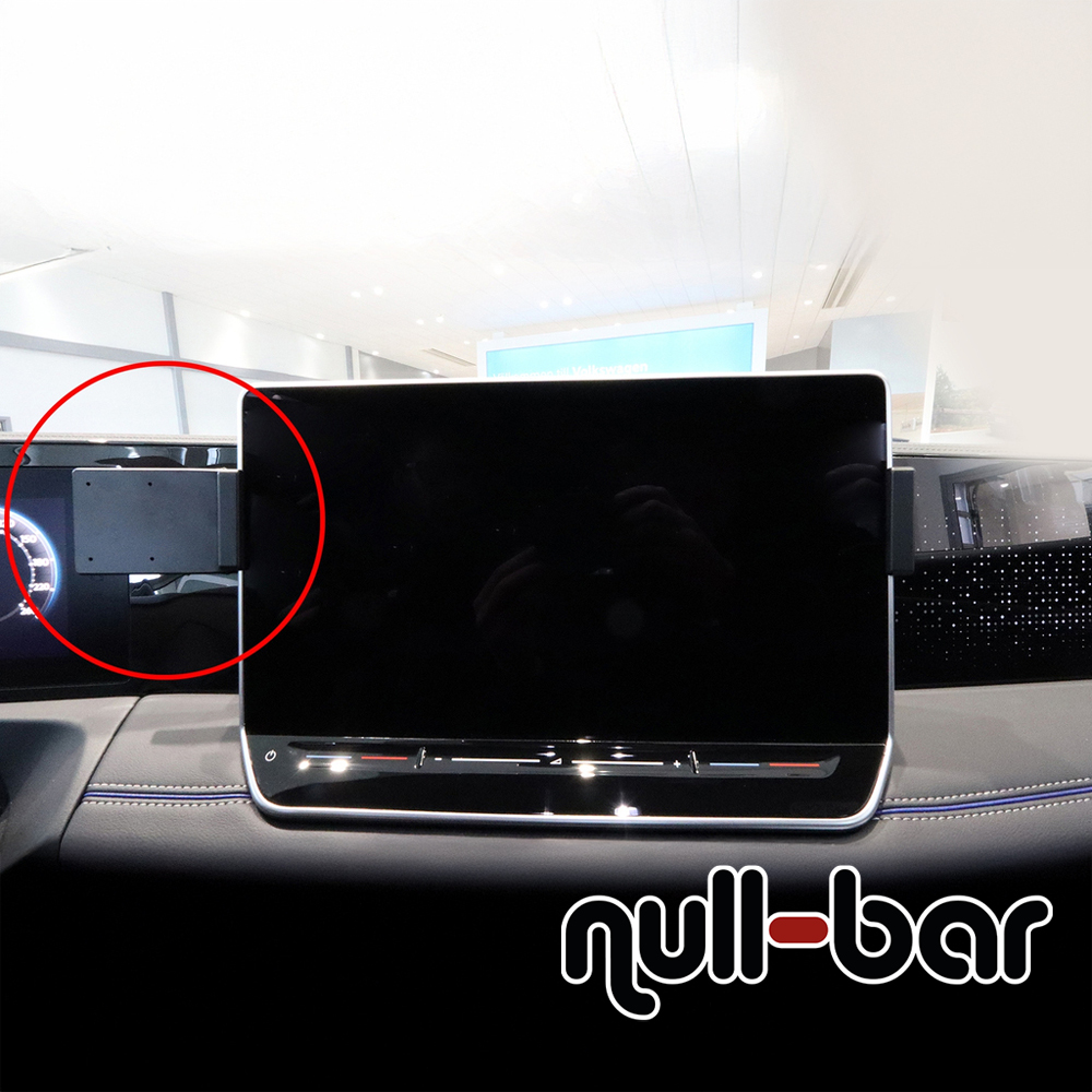 Kaufe Fahrzeugspezifischer Adapter 856161 für Bedienteilhalterung VW ID.Buzz ab 2024 mit 12.9 oder 15 Zoll Bildschirm bei null-bar